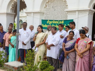 75th Independence Day Celebration