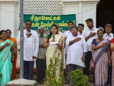 75th Independence Day Celebration